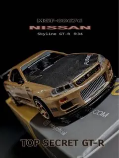 Item thumbnail for item 23e71380-281c-47c8-8ad6-af44ce874cf6