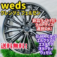 新品タイヤ付 RAYS ベルサス VOUGE アルファード 245/45R19 新品タイヤ付 RAYS ベルサス VOUGE 245/45R19 アルファード - メルカリ