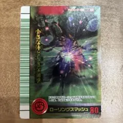 Item thumbnail for item 756834bf-5b9e-4d4d-b705-f502f70e2cc1