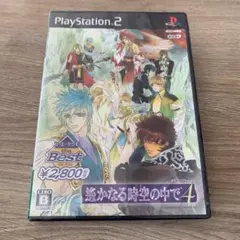 コーエーテクモ the Best 遙かなる時空の中で4:未使用品PS2