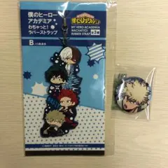 ヒロアカ　僕のヒーローアカデミア　ラバスト