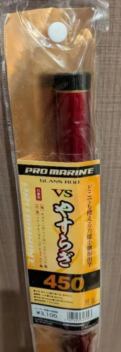 プロマリン PRO MARINE PG VSやすらぎ 450 万能小継振出竿のサムネイル