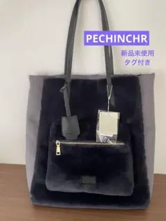 2026年最新】PECHINCHAR バッグ ファーの人気アイテム - メルカリ