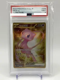 PSA9 ミュウ ex UR 208/165