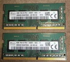 SK hynix DDR4 8GB(4GB×2) PC4-2400 ノート用