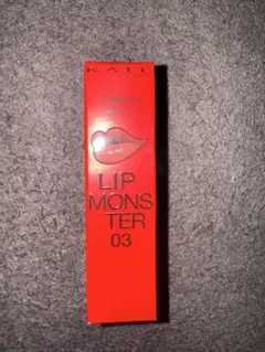 【新品】KATE リップモンスター 03 陽炎