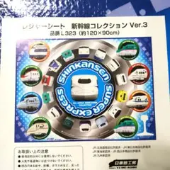 2026年最新】日車夢工房 新幹線の人気アイテム - メルカリ