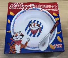 Kellogg's 朝食食器セット ヴィンテージ柄