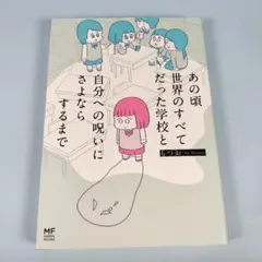 りぃ様 リクエスト 2点 まとめ商品