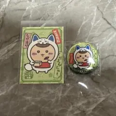 ちいかわ もぐもぐ本舗 くりまんじゅうセット