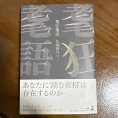 Item thumbnail for item bf7779c1-7df4-4c85-96f7-a64931c94650