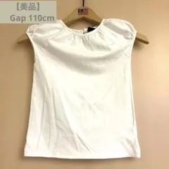 【即発送】　美品　110cm GAP 白　キッズ　女の子　ノースリーブ　夏