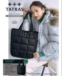 チャミー様専用☆