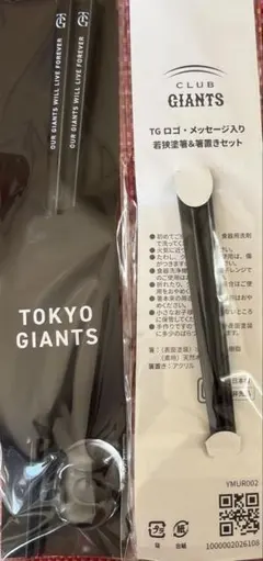 Item thumbnail for item 6d685683-6220-416a-a7ed-3fa76c1ec833