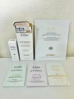 【新品未開封】d'Alba UVエッセンス カバーベージュ トライアルセット付