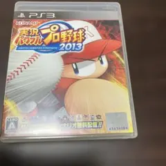 実況パワフルプロ野球2013