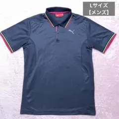 【PUMA 】　Lサイズ　ポロシャツ ブラック
