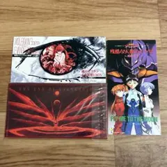 新世紀エヴァンゲリオン シングルCD 3枚セット