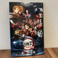 鬼滅の刃 全巻+フィギュア同梱版23巻+劇場版無限列車編入場者特典-煉獄零巻 Amazon.co.jp: 鬼滅の刃 無限列車編 入場者特典 煉獄零巻
