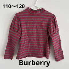 BURBERRY ストライプ トップス 120A