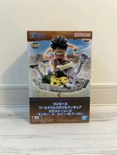 ワンピース ワールドコレクタブルフィギュア モンキー・D・ルフィ vs アーロン