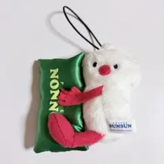 PUPPET SUNSUN NONNON ぬいぐるみマスコット