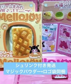 りえ様 リクエスト 3点 まとめ商品