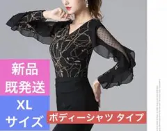 社交ダンスセットアップ