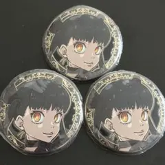 炎炎ノ消防隊 原画展 くじ C賞 アルティメタル缶バッジ 環古達 3点