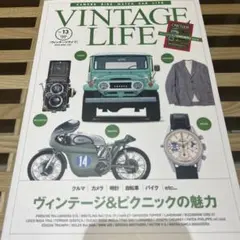 2026年最新】vintage life 雑誌の人気アイテム - メルカリ