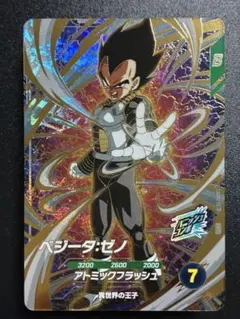 SDV11-030 孫悟空 GDR SDV11-067 べジータゼノ
