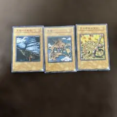 2026年最新】遊戯王 王国セットの人気アイテム - メルカリ