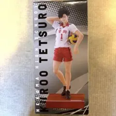 ハイキューフリューくじ　B賞　黒尾フィギュア