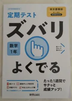 コロコロ様 リクエスト 2点 まとめ商品