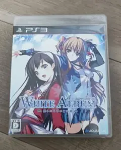 PS3 AQUAPLUS アクアプラス WHITE ALBUM ホワイトアルバム