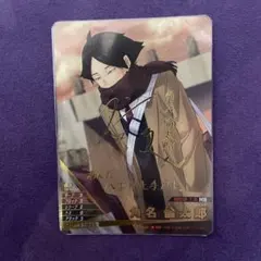 ハイキュー バボカ BREAK 最強の挑戦者 秘 角名倫太郎 サイン入り