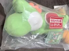 ヨッシー　一番くじ　ラストワン
