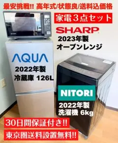 2025年最新】aqr-13m-sの人気アイテム - メルカリ