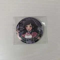 2026年最新】罪木蜜柑 缶バッジの人気アイテム - メルカリ