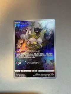 Item thumbnail for item aec0ea63-79db-405d-9142-23a1fb416f56