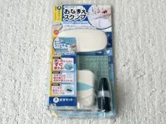 ♡ シャチハタ おなまえスタンプ 大文字セット ♡