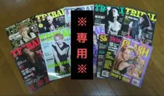 Ash Ketchum 様 専用