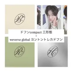 ドフンtws NO TRAGEDY コンパクト3種　トレカ