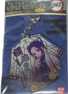 希少品】鬼滅の刃 海外限定 エプロン アクスタ 蜜璃 伊黒 おばみつ