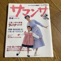 Item thumbnail for item 3776c4f8-09e9-42dd-84e8-5d0398a33183