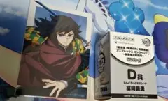 冨岡義勇 D賞　ランダムブロマイド　セット