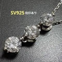 Silver シルバー 925 ペンダントネックレス