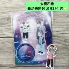 2026年最新】WITH 大橋和也の人気アイテム - メルカリ