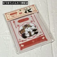 mofusand モフサンド ファスナー付きケース 手帳ケース お薬手帳ケース