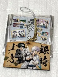 銀魂 絵馬コレクションストラップ　坂田銀時 土方十四郎